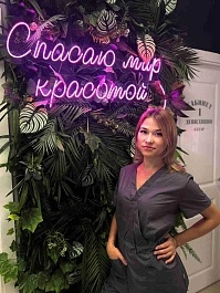 Депиляция - Евгения М